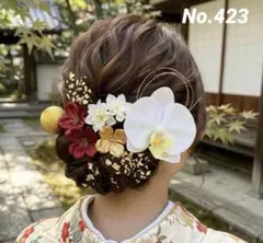 髪飾りNo.423【白胡蝶蘭】成人式　結婚式　前撮り　浴衣　ドレス