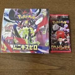 ポケモンカードゲーム ムニキスゼロ 新品シュリンク付きBOX 　おまけ1枚付