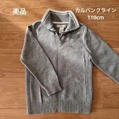 Calvin Klein Jeans＊グレー セーター 5T