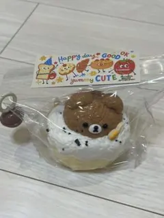 2026年最新】リラックマ スクイーズの人気アイテム - メルカリ