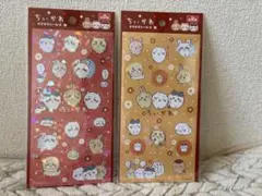 ちいかわ キャラクターシール 4