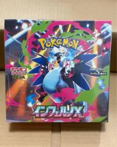 【最安値】ポケモン　インフェルノx 30パック