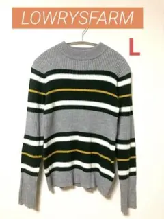 美品  LOWRYSFARM ローリーズファーム ニット Lサイズ