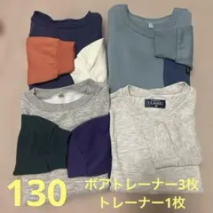 ⭐︎トレーナー4点セット⭐︎