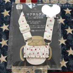 コトリ／マグホルダー