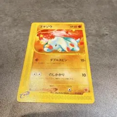 Item thumbnail for item 9973dc05-3267-440f-9e6d-b429518fcdb8