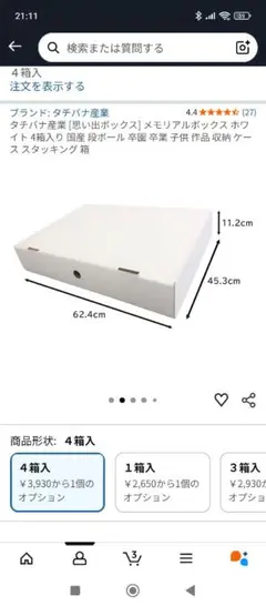 Item thumbnail for item 8c17e46a-7db0-42ba-9ee8-1bd87debf72e