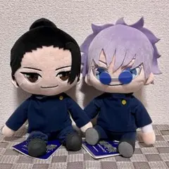 【全2種セット】呪術廻戦 5周年 おすわり Mぬいぐるみ 五条悟・夏油傑