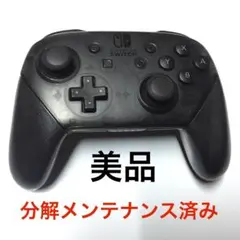 13●完動品●ニンテンドースイッチ プロコントローラー プロコン