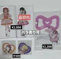 くじ引き堂 ラブライブ Aqours 黒澤ルビィ 高海千歌