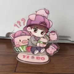 2026年最新】王一博の人気アイテム - メルカリ