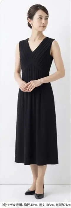【美品】シビラ ロングワンピース 黒