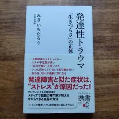 Item thumbnail for item cdba826a-3768-4f55-86f3-3386cc3a9d0a