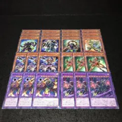 どや様 リクエスト 3点 まとめ商品