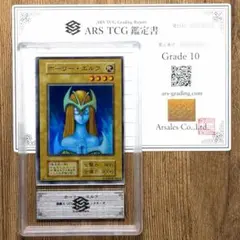 遊戯王 ホーリーエルフ 初期 スーパーレア ARS8 Vol.2 1999 - メルカリ