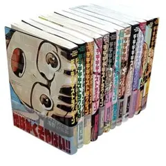 デッドデッドデーモンズデデデデデストラクション 全巻セット 1-12巻