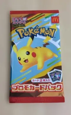 ポケモンカード マック プロモカードパック