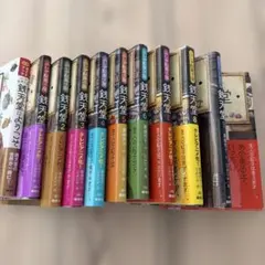 ふしぎ駄菓子屋 銭天堂 1-14巻＋天獄園1-2巻の16巻セット - メルカリ