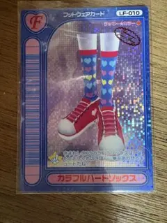 2025年最新】ロケテ ラブandベリーの人気アイテム - メルカリ