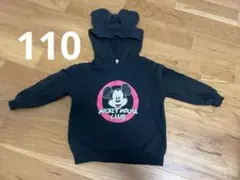 しまむら　ミッキー耳付きフードパーカー110