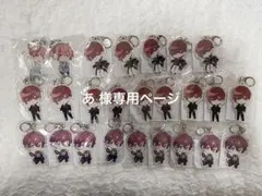 あ 様専用ページ