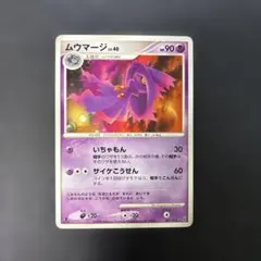 2026年最新】Pokemon Card Game セット：DPt エントリーパック