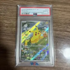値下げ⭕️ 【PSA10】ピカチュウ ポケカの夏がキタ！ プロモのサムネイル