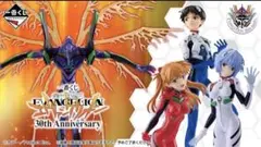 一番くじ 新世紀エヴァンゲリオン 30th 1ロット