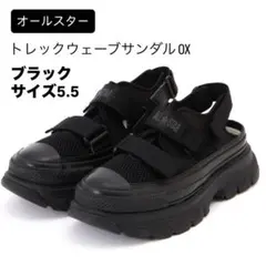 ★美品★ ALL STAR TREKWAVE SANDAL OX ブラックのサムネイル
