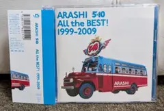 嵐　5×10　ALL THE BEST! 1999-2009　帯あり