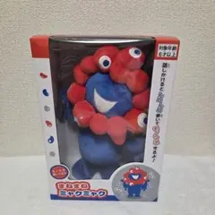 ミャクミャク まねまねミャクミャク ぬいぐるみ 大阪関西万博 EXPO