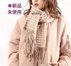 大判チェック柄フリンジマフラー