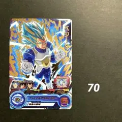 ベジータ　BMPS-16 【518】