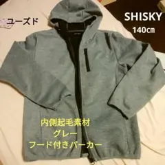 シスキー キッズ140㎝ グレー フード付きパーカー 裏起毛素材 ユーズドのサムネイル