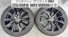 2026年最新】レイズ ベルサス 18インチの人気アイテム - メルカリ