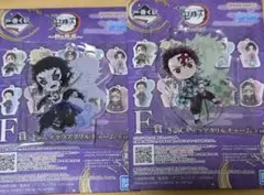 鬼滅の刃 一番くじ きゅんキャラアクリルチャーム 獪岳　炭治郎