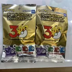 ポケモン30周年ロゴマスコット2個　新品未開封