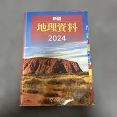 Item thumbnail for item d2c56358-1b54-499a-bb6d-c2ce700787a6