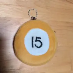 ビリヤードボール15番デザインポーチ