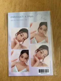 TWICE ジヒョ