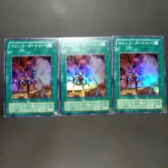 おわりみ様 リクエスト 4点 まとめ商品