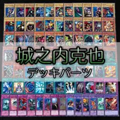 遊戯王OCG 城之内克也初期再現キャラデッキ　真紅眼の黒竜　構築済み No.1 城之内克也デッキ 原作構築 真紅眼の黒竜 天使の施し 1枚の通販