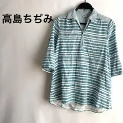 高島ちぢみMブルー青白ホワイト水色ボーダートップスブラウス襟付きおしゃれ