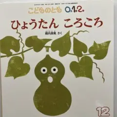 Item thumbnail for item 48e4e66c-97ed-43bc-b134-d52f51ea9381