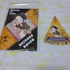 鬼滅の刃 胡蝶しのぶセット