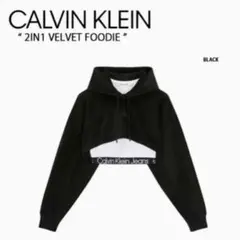 Calvin Klein 2in1 Velvet Foodie パーカーのサムネイル