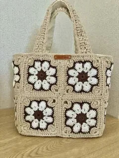 ハンドメイド　アフリカンフラワー　　かぎ針編みトートバッグ　コットン毛糸