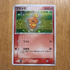 アチャモ スター ポケモンカード - メルカリ