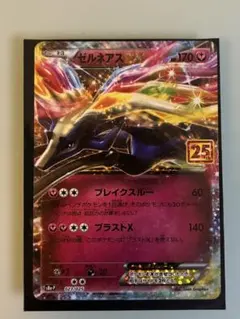 ポケモンカード ゼルネアスEX コイキング&ホエルオーGX 2枚セット
