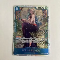 2025年最新】ネフェルタリ・ビビ srの人気アイテム - メルカリ